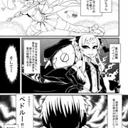 【魔法少女】ペドルーの再来①【あけびちゃん】