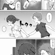 放課後