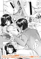 【単行本情報】キツキツぷち穴いっぱい出してねｖ