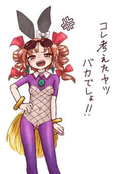 逆バニー女苑（with ゼロバニー差分）