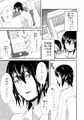 J庭新刊サンプルです！