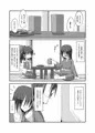 霊夢といっしょ　乱菊の巻