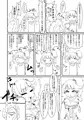 私の下僕様②