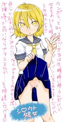 たんぽん
