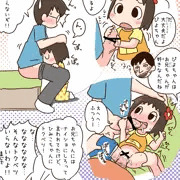 ぴよちゃんの『はじめて』は。