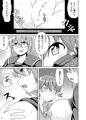 C104新刊「写真部の巨乳眼鏡っ娘とハメ撮りえっち」サンプル