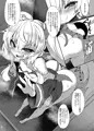 グリムアロエ本