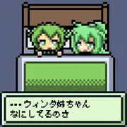 それイケ！カムイくん その２