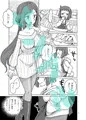 息子に店番を任せるからこうなる
