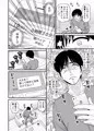 みまもり素ビッチ