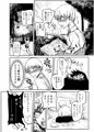 コミティア121新刊「クロキソトヤリ」サンプル