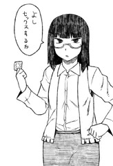 落書き