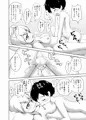 【DL版】『プリンツとショタ提督のあまあまDays』販売開始しました！