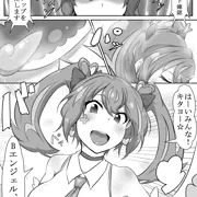 エンジェル・フォール