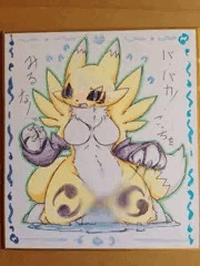 発情期レナモン