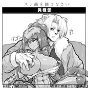 タコと狐とゾンビのえっちならくがき