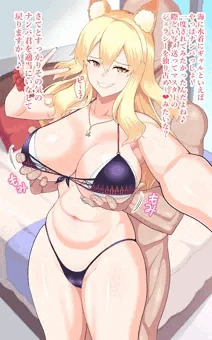 水着御前さん