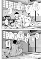 【例大祭19】奥さんのおっぱいがデカすぎるのが悪い！5