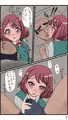 ノドカッチエッチ！！