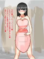 野外露出