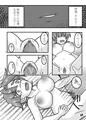 遠坂時子ちゃん！？その２