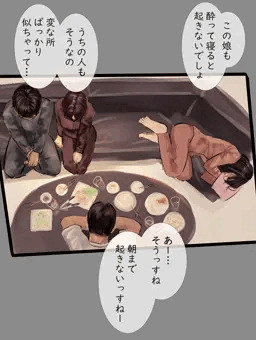 義母　誘い受け