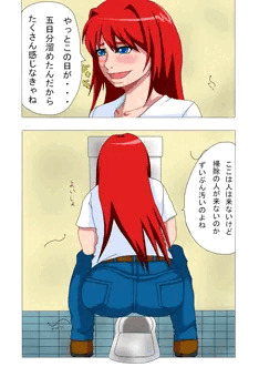 青子の変態趣味