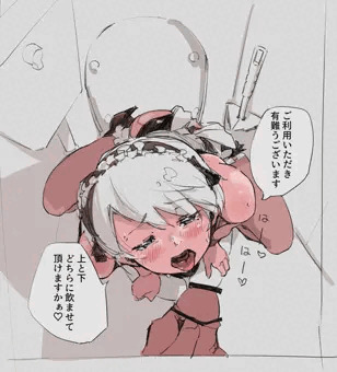 肉じゃないほうの