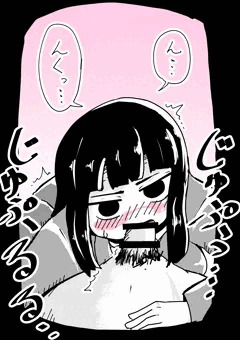 ド嬢のいろいろ