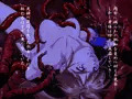 淫獣肉牢　肉壁触手地獄