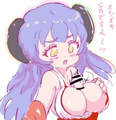 激