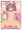 挑発する六花ちゃん
