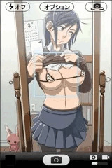 エロ絵練習③