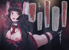 ロゥリィさん、拘束されてイキ堕ち【commission】