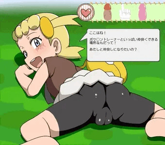 ユリーカ