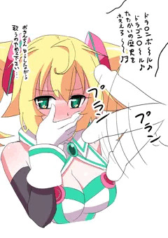 1号にちんこ見せる奴
