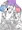 メイドの嗜みだぁーよ