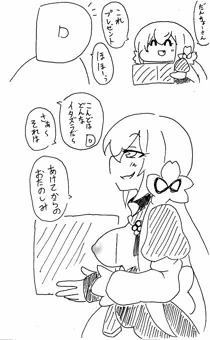 おまとめ