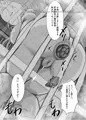 【製作告知】「クズ御曹司が腹黒メイドらのトイレにされて人生終了」