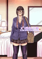 【宣伝】Ｊ○援助交際（２）