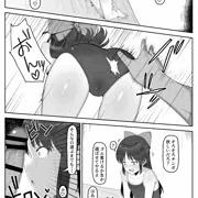 橘ありすスク水バックハメ編