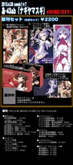 comic1参加します