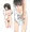 肛門をえぐるように拭く磯波