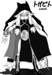 素で着ていない系。
