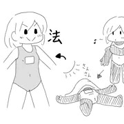 ぱっと見セーフ