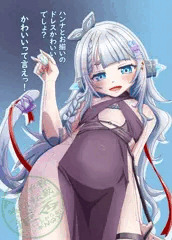 おそろい衣装で見せてくれるugちゃん