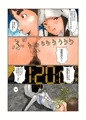 性優さんのお仕事