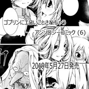 宣伝。