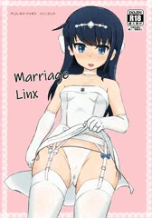 （見本）Marriage Linx