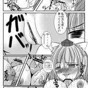 例大祭サンプル